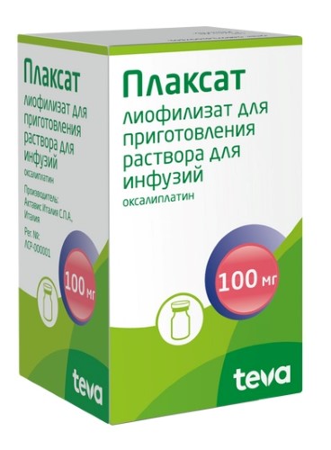Плаксат цена  от 1699 руб.,  Плаксат в интернет‐аптеке .