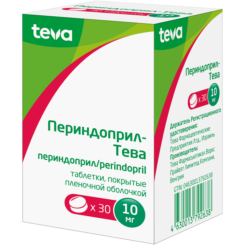 Изображение товара Периндоприл-тева 10 мг таблетки - 30 шт