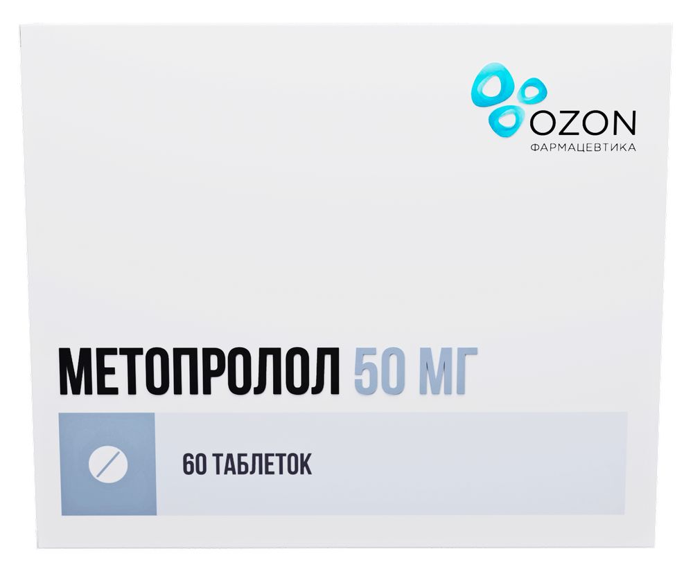 Метопролол 50 мг 60 шт. таблетки - цена 122 руб., купить в интернет аптеке  в Каслях Метопролол 50 мг 60 шт. таблетки, инструкция по применению