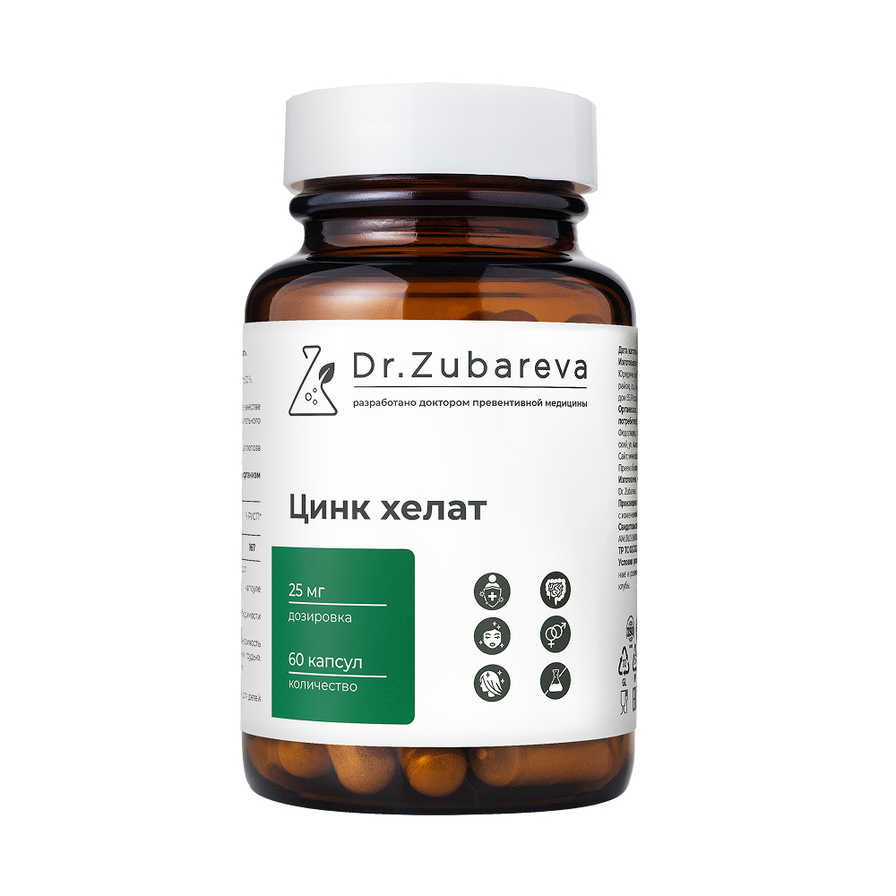Изображение товара Цинк хелат 60 капсул по 480 мг - БАД для иммунитета и здоровья кожи