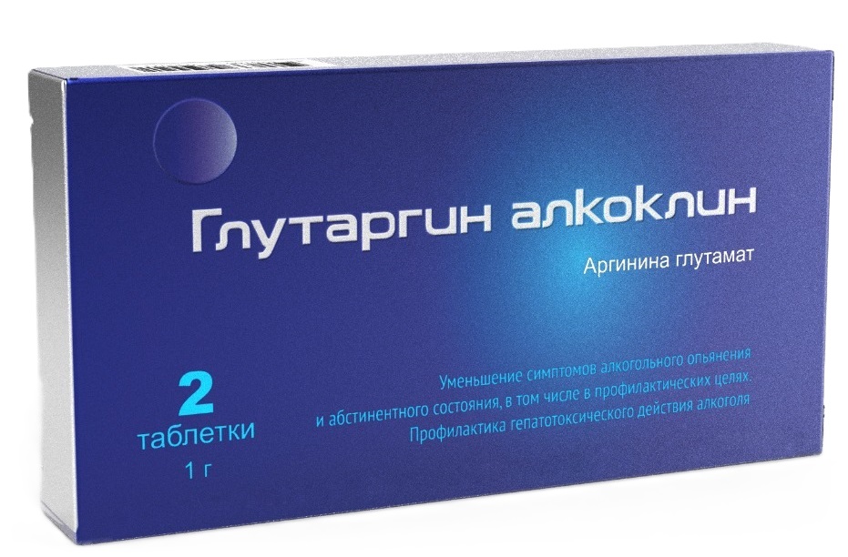 Глутаргин алкоклин 1 гр 2 шт. таблетки инструкция по применению
