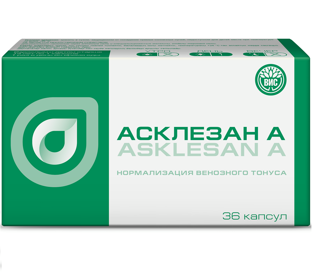 Изображение товара Асклезан а 36 шт. капсулы массой 0,3 г