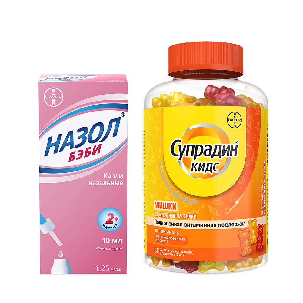 Изображение товара НАБОР СО СКИДКОЙ! В СЕЗОН ПРОСТУД:  НАЗОЛ БЭБИ 1,25 МГ/МЛ 10МЛ ФЛАК КАПЛИ НАЗАЛ+ СУПРАДИН КИДС МИШКИ N60 ЖЕВ ПАСТИЛКИ ПО 4,0Г