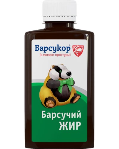 Барсучий жир 100 мл