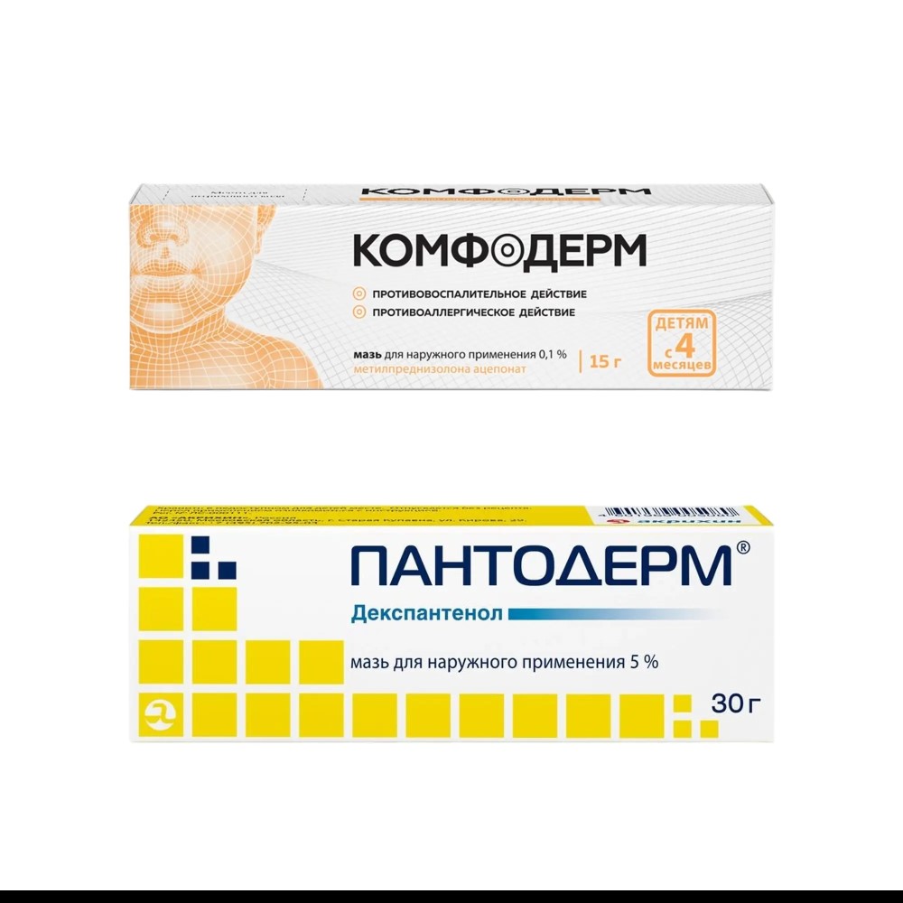 Изображение товара НАБОР КОМФОДЕРМ 0,1% 15,0 МАЗЬ Д/НАРУЖ ПРИМ + ПАНТОДЕРМ 5% 30,0 МАЗЬ Д/НАРУЖ ПРИМ закажи со скидкой 20% Изображение товара НАБОР КОМФОДЕРМ 0,1% 15,0 МАЗЬ Д/НАРУЖ ПРИМ + ПАНТОДЕРМ 5% 30,0 МАЗЬ Д/НАРУЖ ПРИМ закажи со скидкой 20%