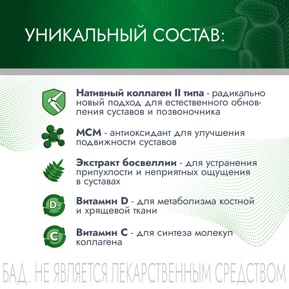 3. Плохое питание