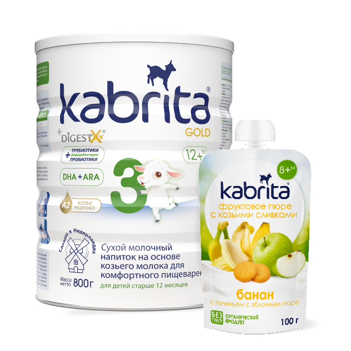 Изображение товара Набор KABRITA 3 GOLD НАПИТОК СУХ МОЛОЧНЫЙ + KABRITA пюре фруктовое с козьими сливками/Банан с печеньем с яблочным пюре