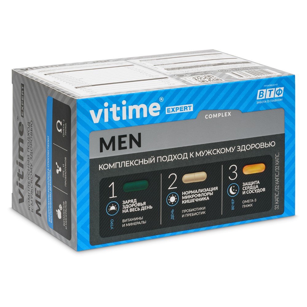 Vitime expert men (для мужчин) 32 капсулы утро массой 580 мг+32 капсулы  день массой 526 мг+ 32 капсулы вечер массой 655 мг - цена 1387 руб., купить  в интернет аптеке в Москве