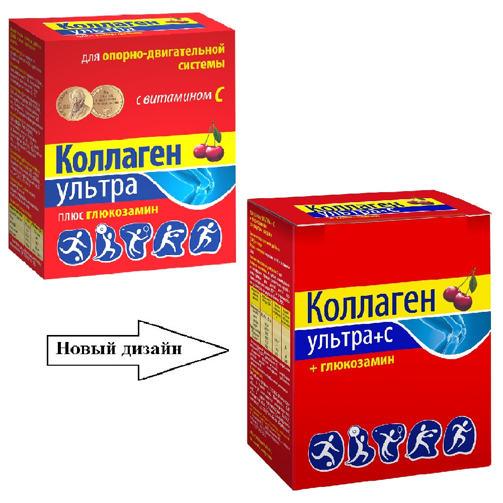 Изображение товара Коллаген ультра с глюкозамином и витамином C в форме порошка с ароматом вишни 7 пакетов