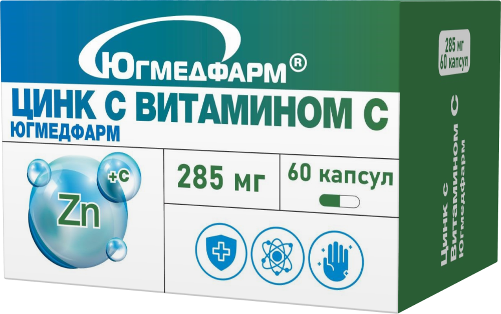 Изображение товара Цинк с витамином с 60 шт. капсулы массой 285 мг/югмедфарм