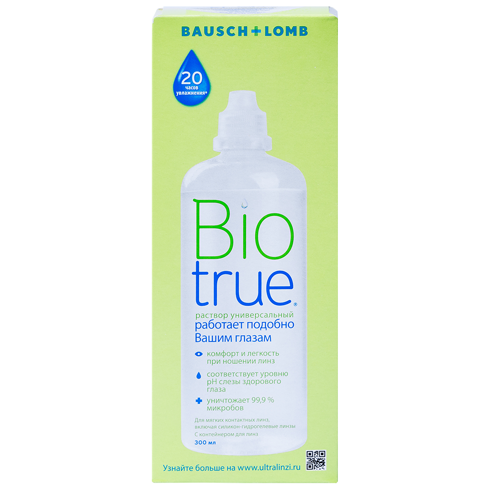 Изображение товара Biotrue универсальный раствор для линз 300 мл+контейнер