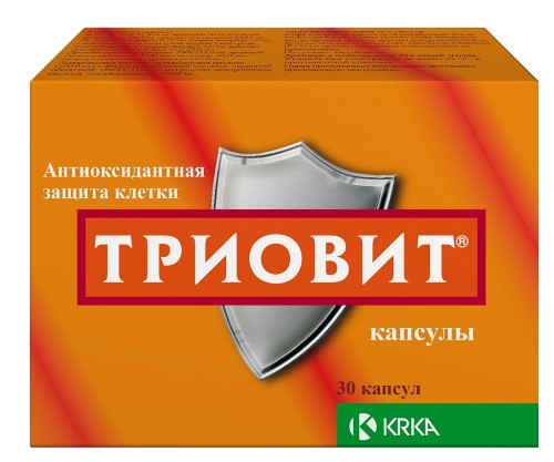 Триовит 30 шт. капсулы инструкция по применению