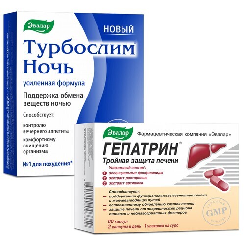 Изображение товара Набор ГЕПАТРИН N60 КАПС + ТУРБОСЛИМ НОЧЬ УСИЛЕННАЯ ФОРМУЛА N30 КАПС ПО 0,33Г ЭВАЛАР