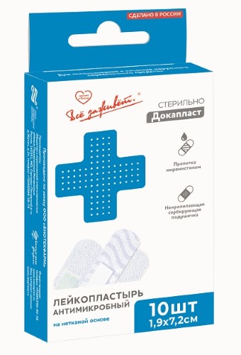 Изображение товара Лейкопластырь антимикробный докапласт нетканый 1,9x7,2 см 10 шт./с мирамистином