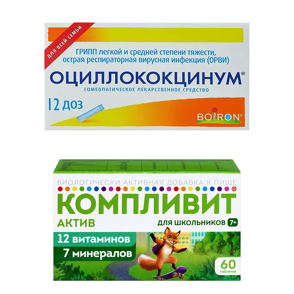 Изображение товара Набор Оциллококцинум №12 гранулы + Компливит актив №60 табл со скидкой