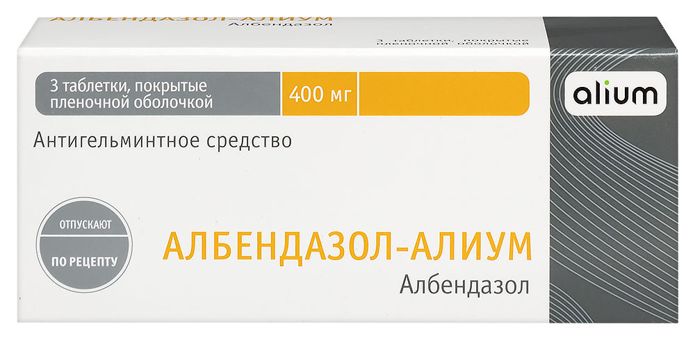 Изображение товара Албендазол-алиум 400 мг 3 шт. таблетки покрытые пленочной оболочкой