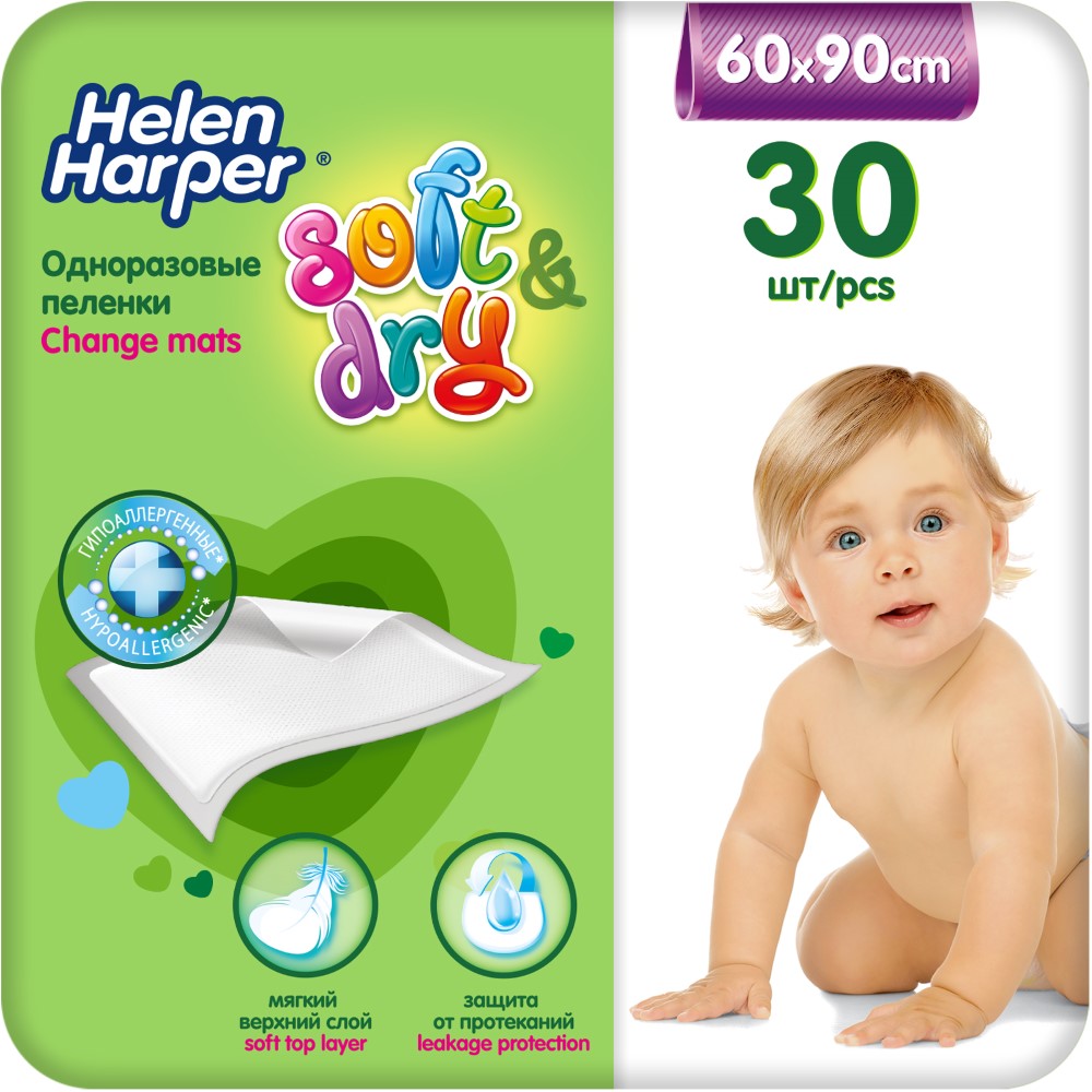 Изображение товара Helen harper soft&dry пеленки одноразовые впитывающие 60х90 см 30 шт.