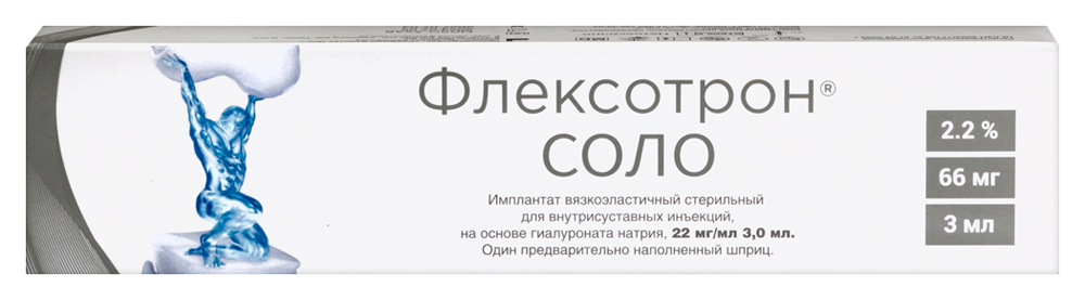 Изображение товара Флексотрон соло 2,2% 3мл: Имплантат для лечения ОА суставов
