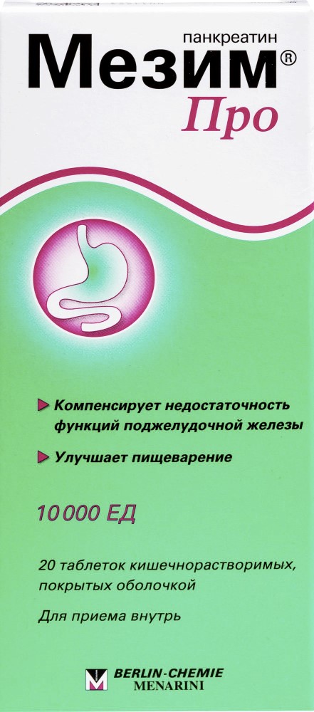 Изображение товара Мезим про 10000 ЕД таблетки кишечнорастворимые 20 шт.
