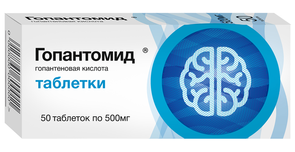 Изображение товара Гопантомид 500 мг 50 шт. таблетки