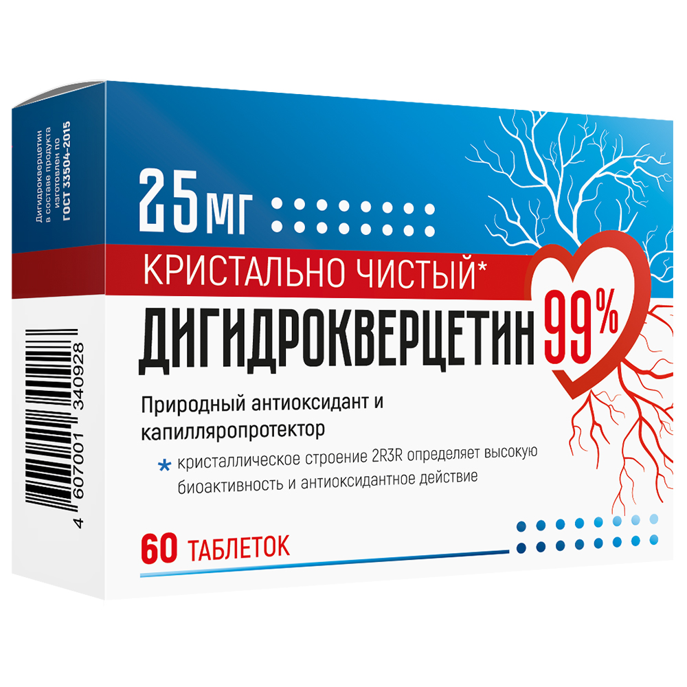 Изображение товара Дигидрокверцетин 99% 25 мг 60 шт. таблетки массой 440 мг