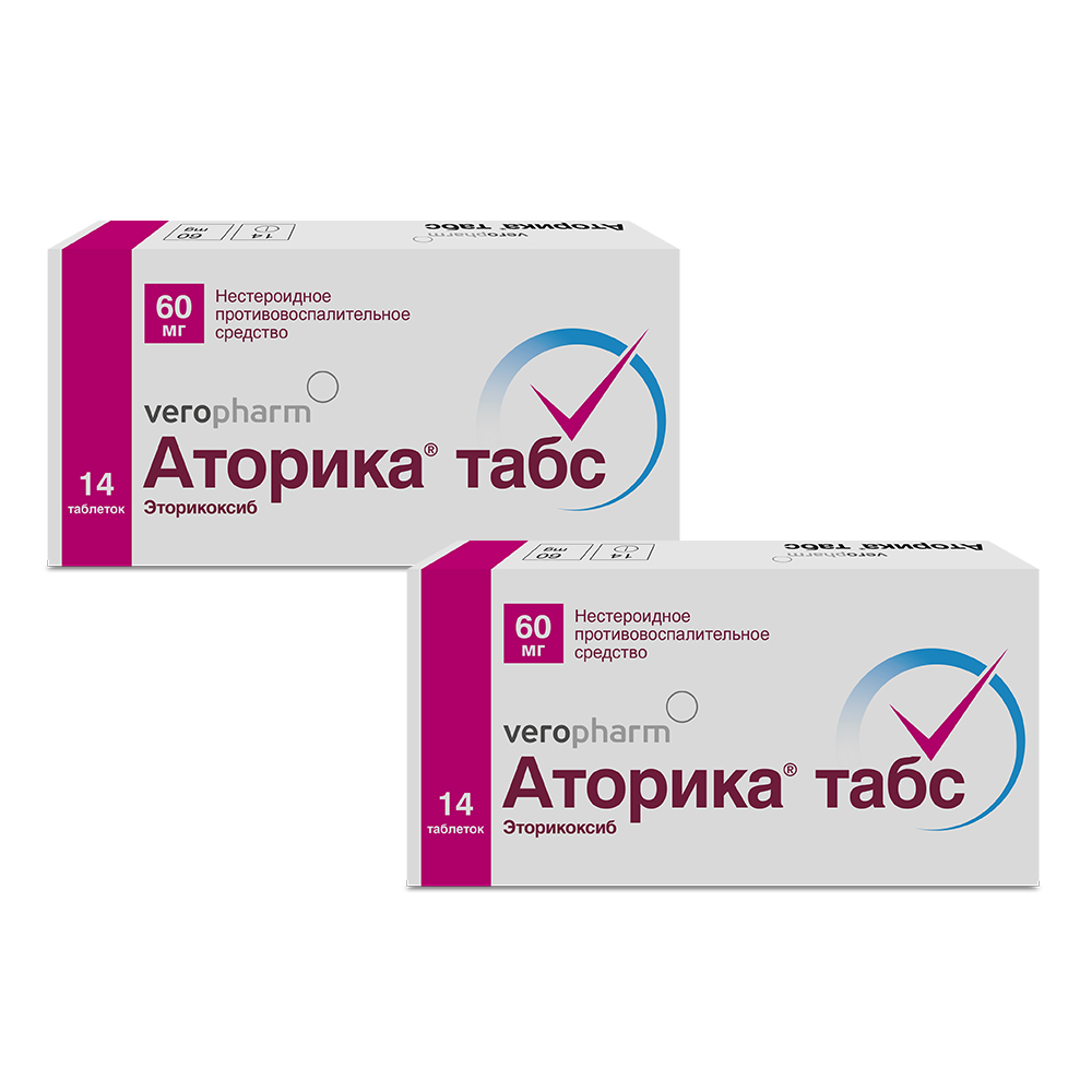 Набор «Аторика табс 60 мг 14 шт. таблетки - 2 упаковки Эторикоксиба по  выгодной цене» - цена 745.60 руб., купить в интернет аптеке в Хотьково  Набор «Аторика табс 60 мг 14 шт.