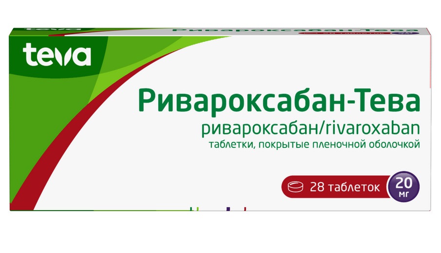 Изображение товара Ривароксабан-Тева 20 мг 28 таблеток — профилактика и лечение тромбов