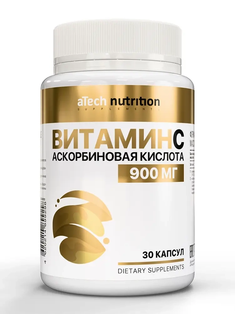 Atech nutrition витамин с аскорбиновая кислота 30 шт. капсулы массой 1120 мг/банка инструкция по применению