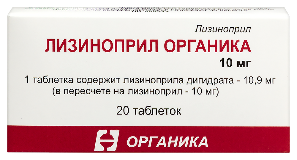Изображение товара Лизиноприл органика 10 мг таблетки для лечения гипертензии и сердечной недостаточности