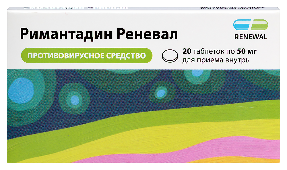 Изображение товара Римантадин реневал 50 мг табл 20 шт профилактика и лечение гриппа А