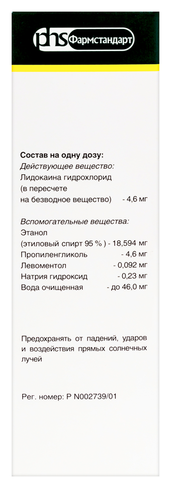 Анальгин раствор 500 мг/мл 2 мл 10 шт