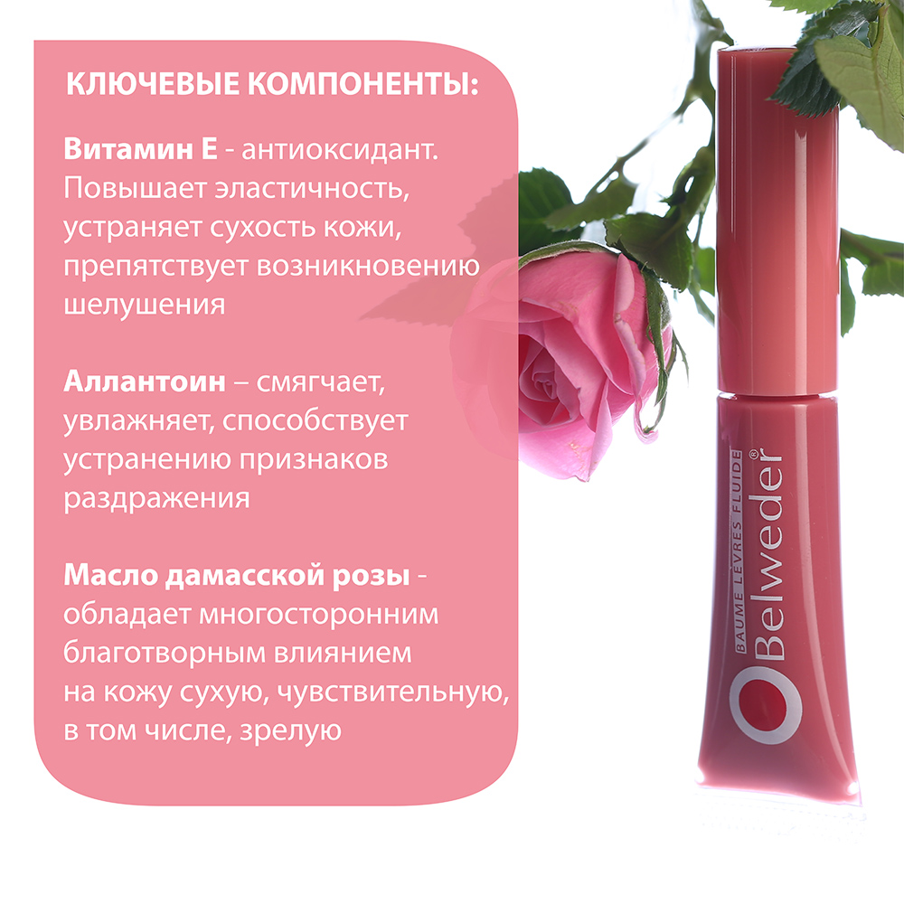 Купить жидкий блеск для губ в кораловом оттенке Rom&nd Glasting Water Gloss #01 Sanho Crush