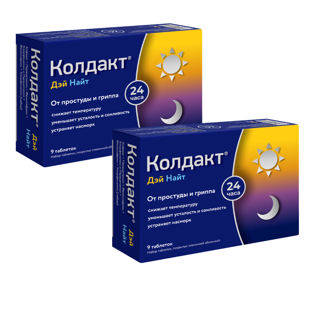 Изображение товара Набор 1+1  Колдакт Дэй Найт таблетки 9 шт.