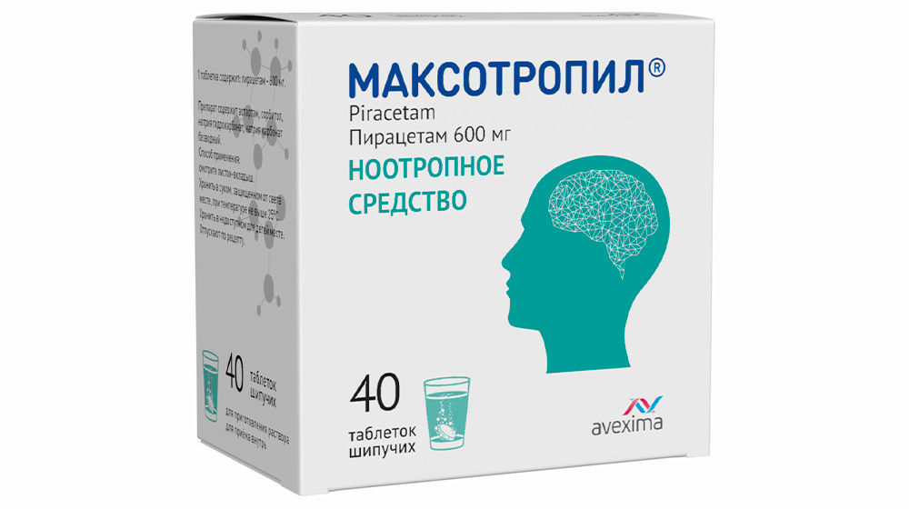 МАКСОТРОПИЛ 600 МГ N40 ТАБЛ ШИП инструкция по применению