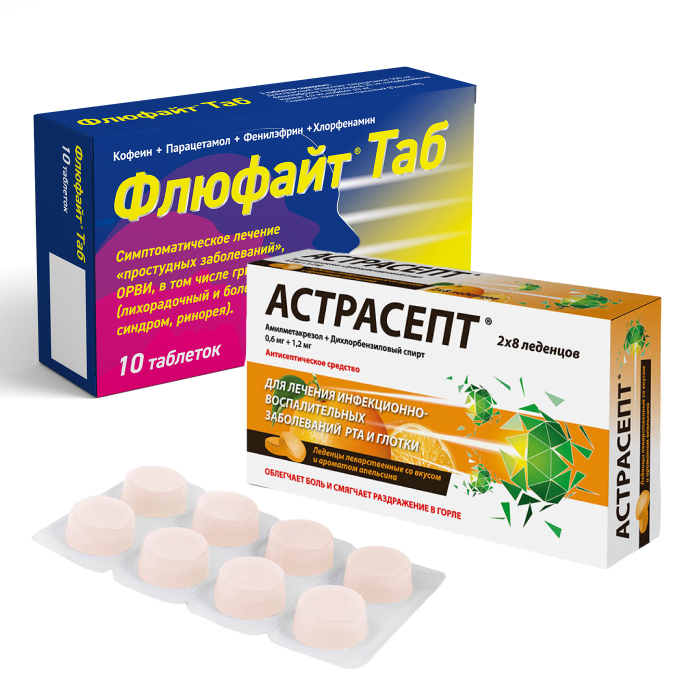 Изображение товара Набор Астрасепт (апельсин) при боли в горле + Флюфайт Таб при простуде - со скидкой
