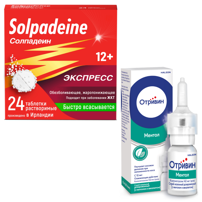 Изображение товара Набор Солпадеин экспресс 65 мг+500 мг N24 стрип табл раствор + Отривин 140 мкг/доза спрей назал дозиров с ментол/эвкалипт 10мл