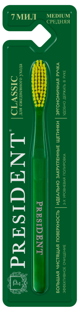 Изображение товара President classic зубная щетка средней жесткости для ежедневной гигиены