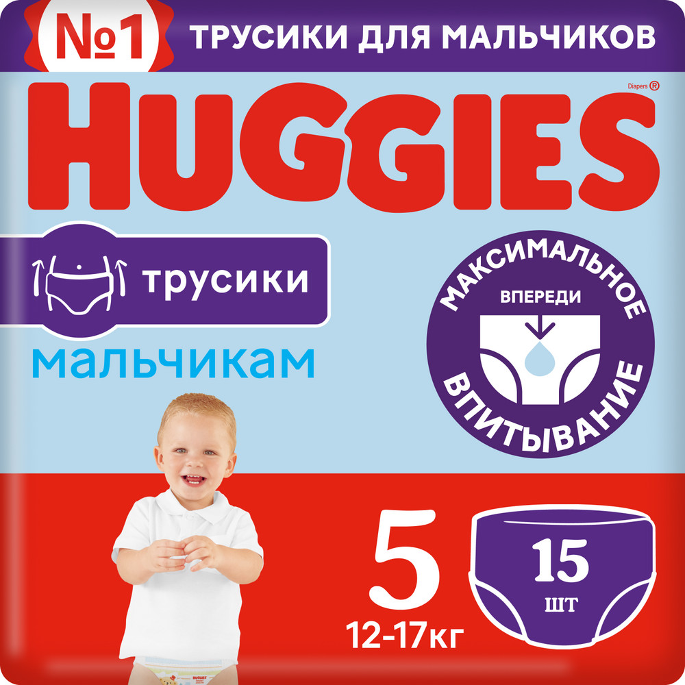 Подгузники-трусики для мальчиков Huggies Disney Box 13-17кг 96 шт