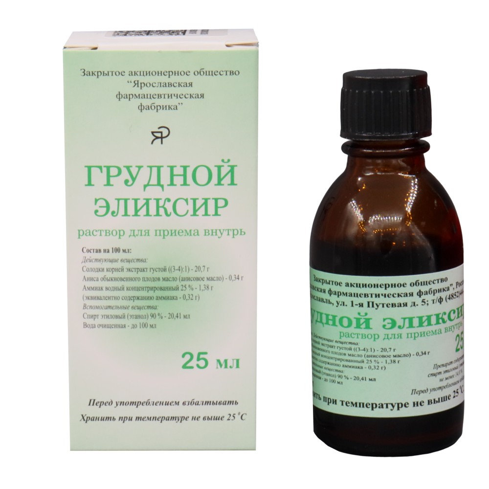 Изображение товара Грудной эликсир в флаконе-капельнице 25 мл для поддержки здоровья и дыхательной системы