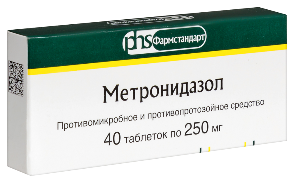 Метронидазол, суппозитории вагинальные 500 мг, 10 шт.