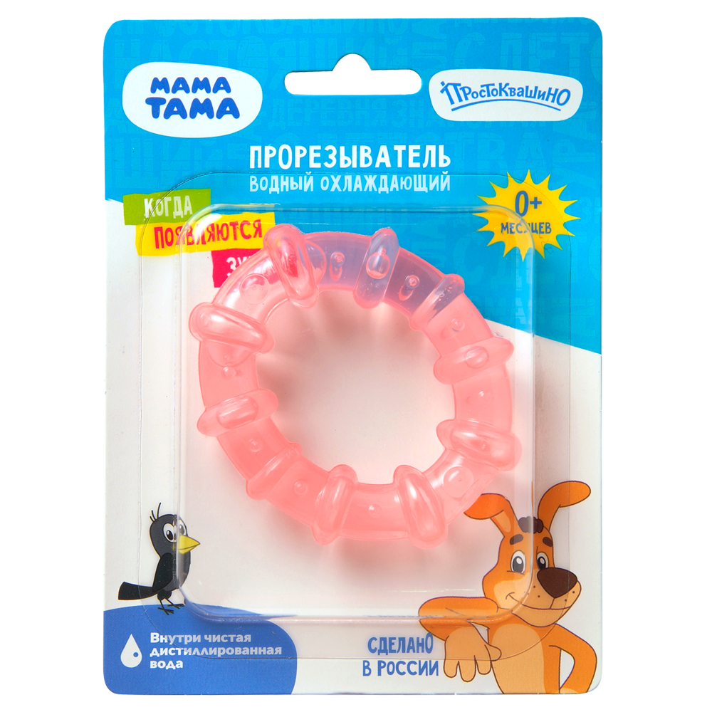 Изображение товара Прорезыватель Мама Тама водный охлаждающий 0+ розовый