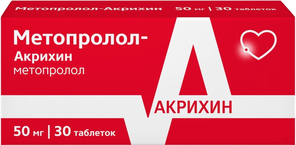 Изображение товара Метопролол-Акрихин 50 мг таблетки 30 шт. для гипертензии и сердечных заболеваний