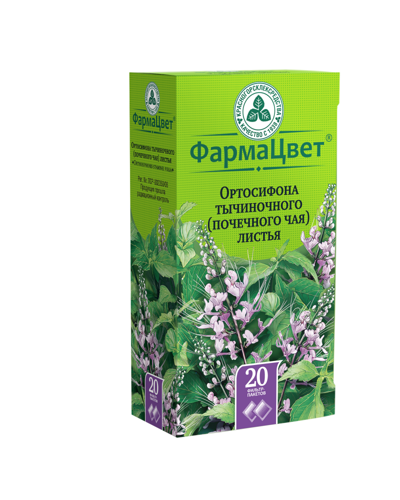 Изображение товара Ортосифона тычиночного (почечного чая) листья 1,5 гр 20 шт. фильтр-пакеты