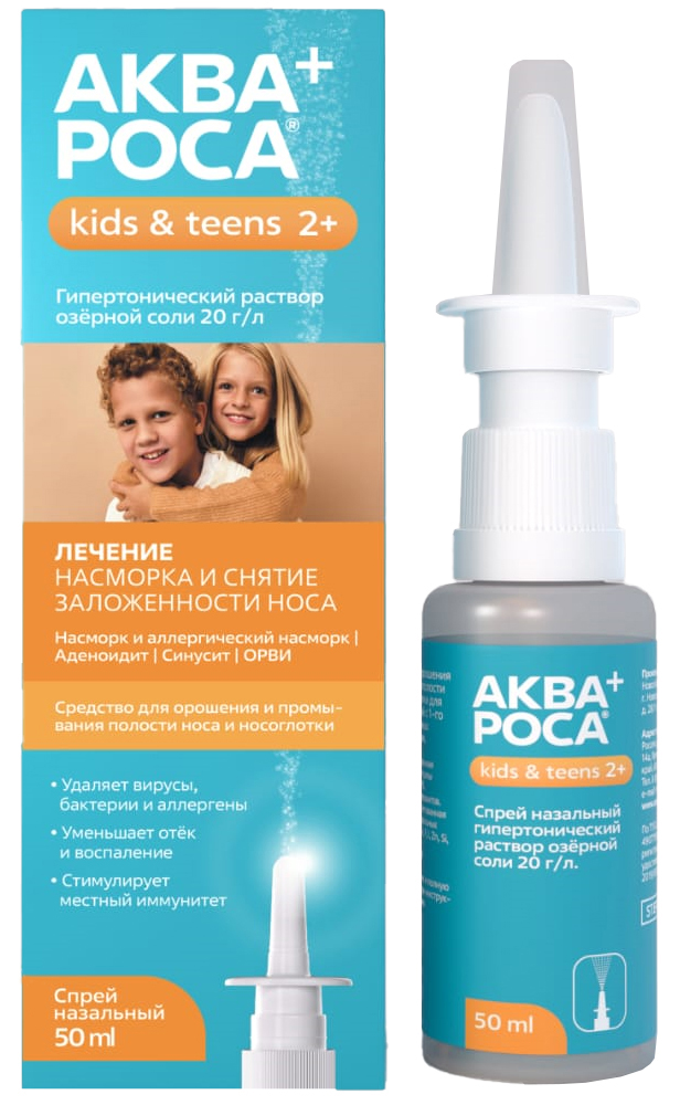 Изображение товара Аквароса+ 50 мл спрей назальный для лечения воспалительных заболеваний носа