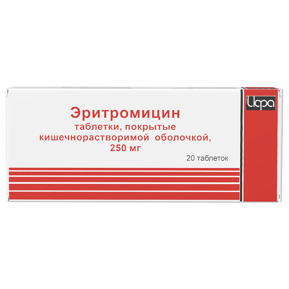 Изображение товара Эритромицин 250 мг 20 шт. таблетки покрытые кишечнорастворимой оболочкой