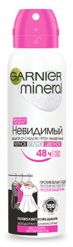 Изображение товара Garnier Mineral Невидимый дезодорант-спрей 150 мл с защитой 48ч