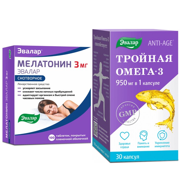 Изображение товара Набор для сна и иммунитета ТРОЙНАЯ ОМЕГА 3 950мг капсулы 30шт. + МЕЛАТОНИН ЭВАЛАР таблетки 100шт.