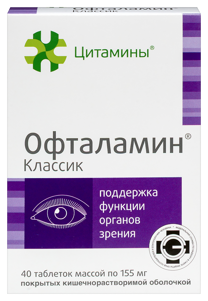 Изображение товара Офталамин классик 40 шт. таблетки для зрения и здоровья глаз