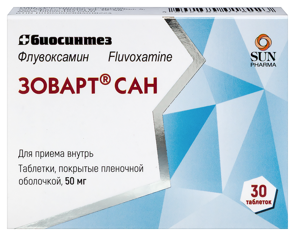 Изображение товара Зоварт сан 50 мг 30 шт. таблетки для лечения депрессии и обсессивных расстройств