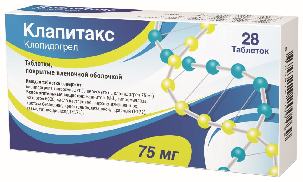 Клапитакс цена  от 459 руб.,  Клапитакс в интернет‐аптеке .